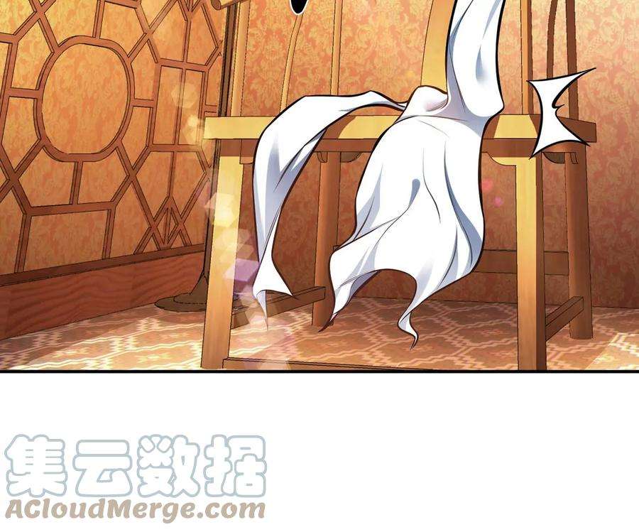 男主和后宫都是我的了25话 我来抓人了