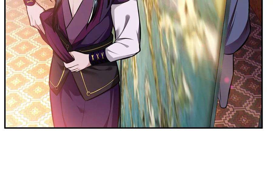 男主和后宫都是我的了25话 我来抓人了