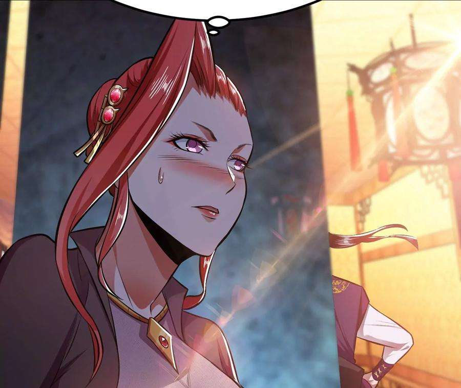 男主和后宫都是我的了25话 我来抓人了