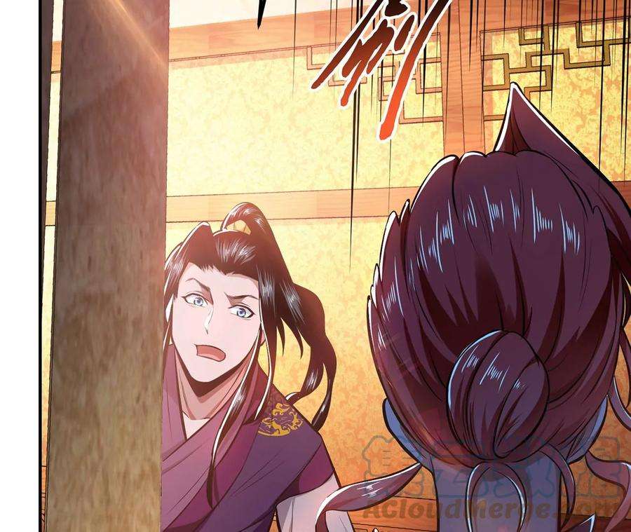 男主和后宫都是我的了25话 我来抓人了