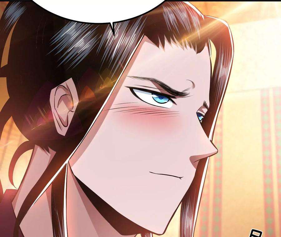 男主和后宫都是我的了25话 我来抓人了