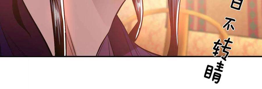 男主和后宫都是我的了25话 我来抓人了