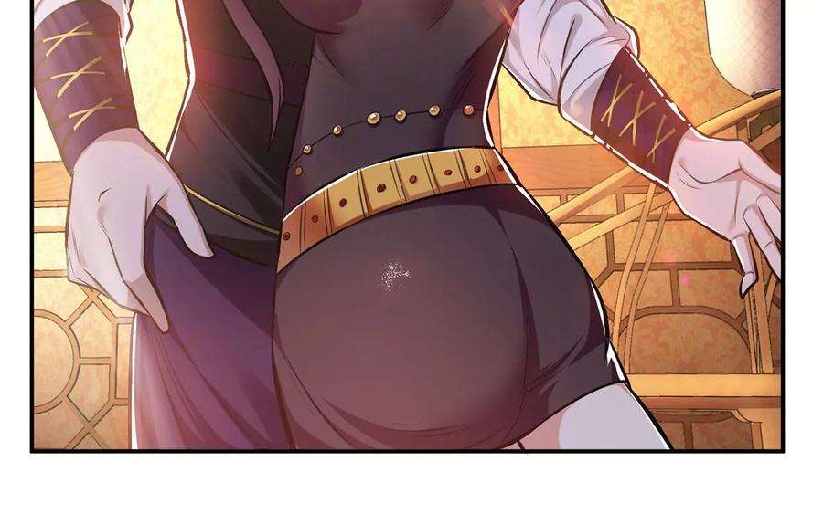 男主和后宫都是我的了25话 我来抓人了