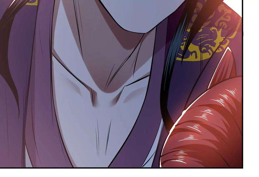 男主和后宫都是我的了25话 我来抓人了