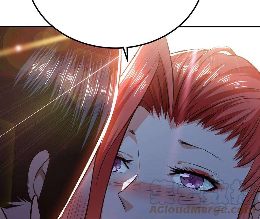 男主和后宫都是我的了25话 我来抓人了