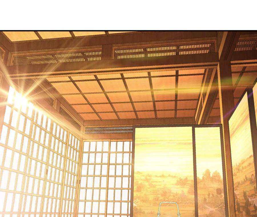 男主和后宫都是我的了25话 我来抓人了