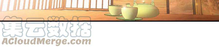 男主和后宫都是我的了25话 我来抓人了