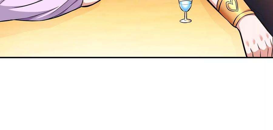 男主和后宫都是我的了25话 我来抓人了