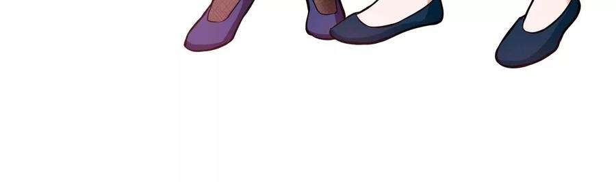 男主和后宫都是我的了25话 我来抓人了