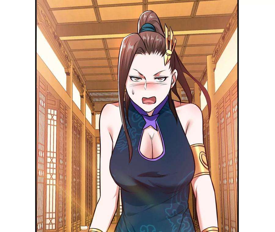 男主和后宫都是我的了25话 我来抓人了