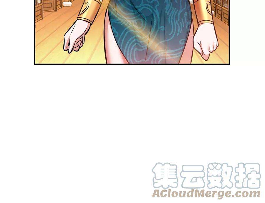 男主和后宫都是我的了25话 我来抓人了