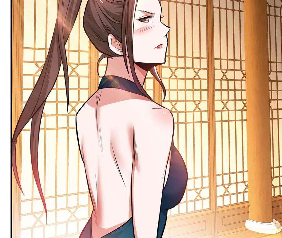 男主和后宫都是我的了25话 我来抓人了