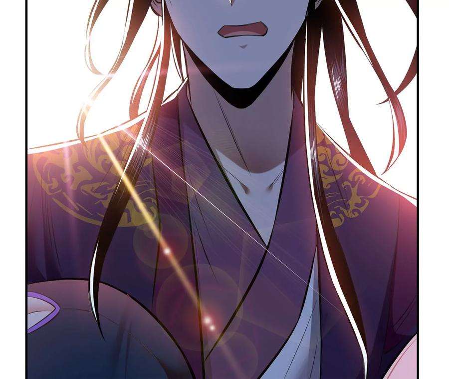 男主和后宫都是我的了26话 又见面了