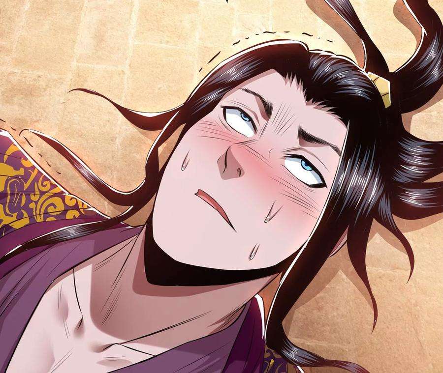 男主和后宫都是我的了26话 又见面了