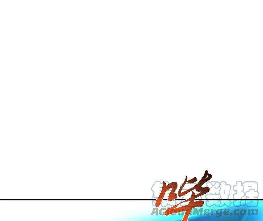 男主和后宫都是我的了26话 又见面了