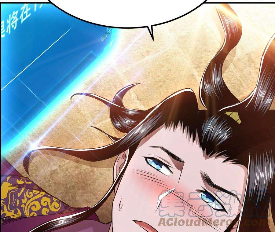 男主和后宫都是我的了26话 又见面了