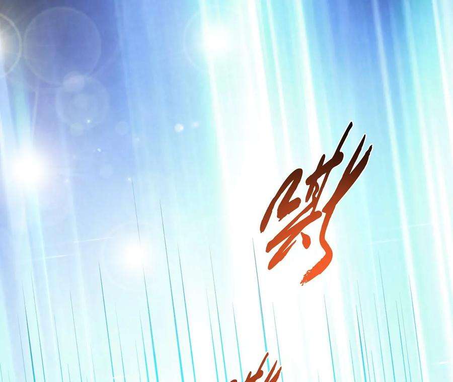 男主和后宫都是我的了26话 又见面了