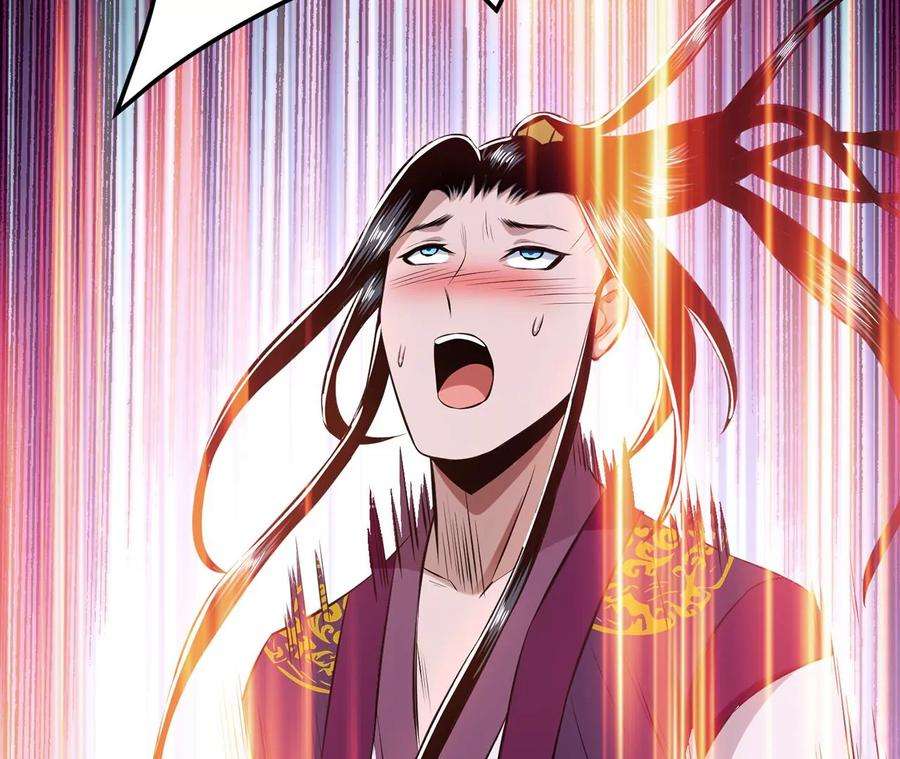 男主和后宫都是我的了26话 又见面了