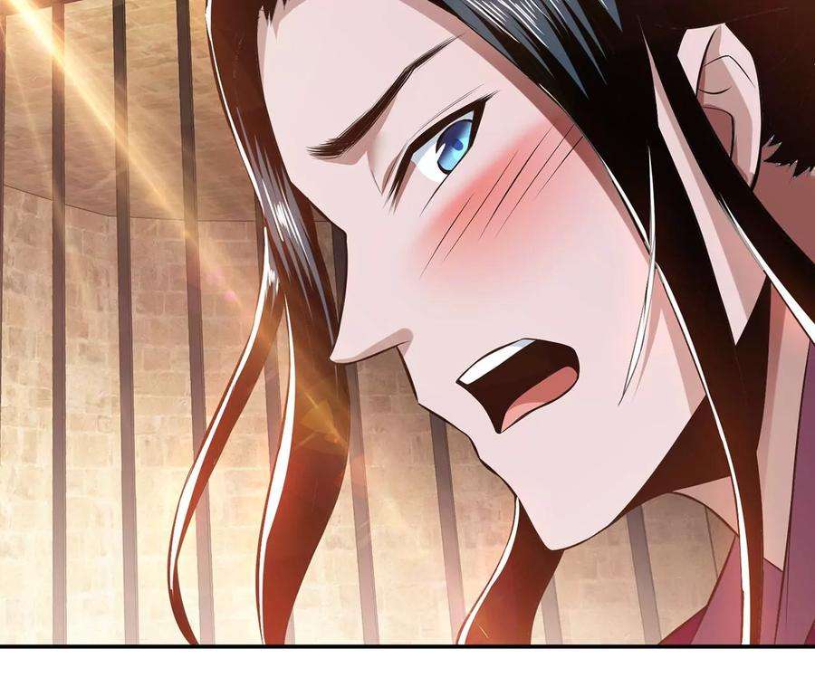 男主和后宫都是我的了26话 又见面了