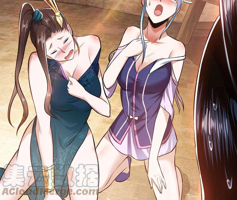 男主和后宫都是我的了26话 又见面了