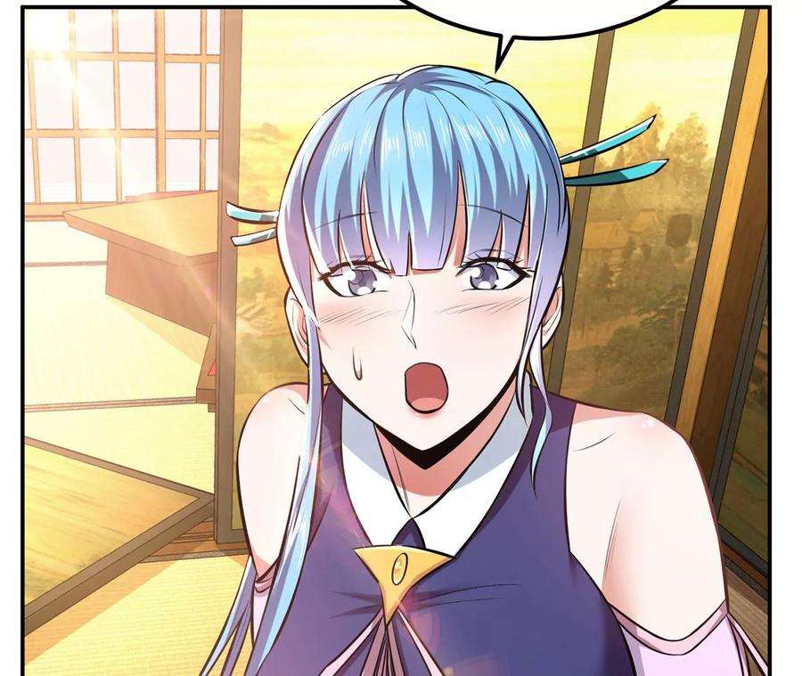 男主和后宫都是我的了26话 又见面了