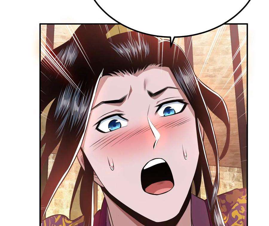 男主和后宫都是我的了26话 又见面了