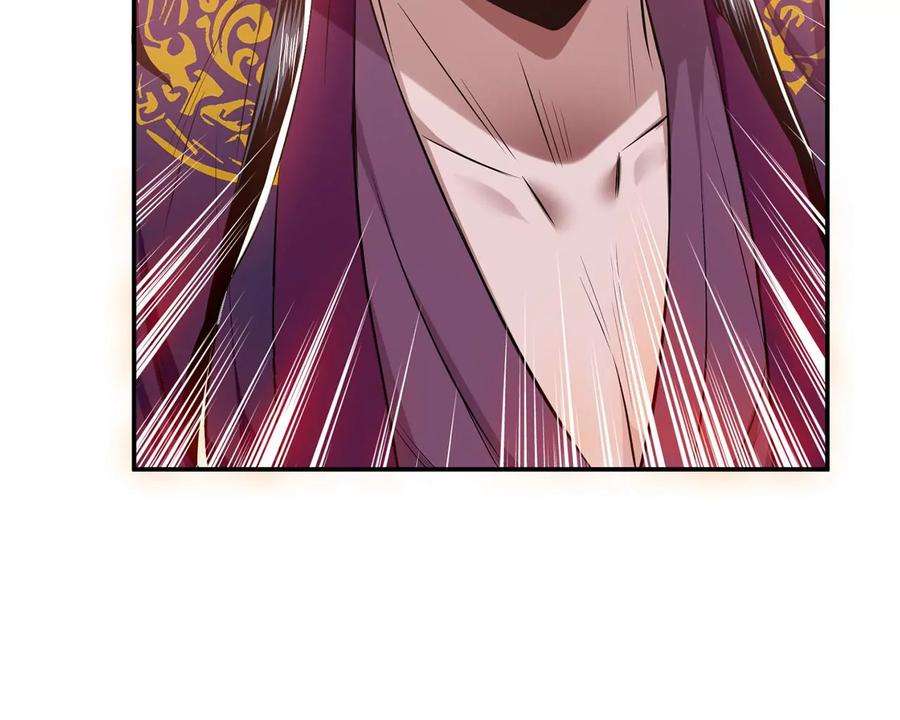 男主和后宫都是我的了26话 又见面了