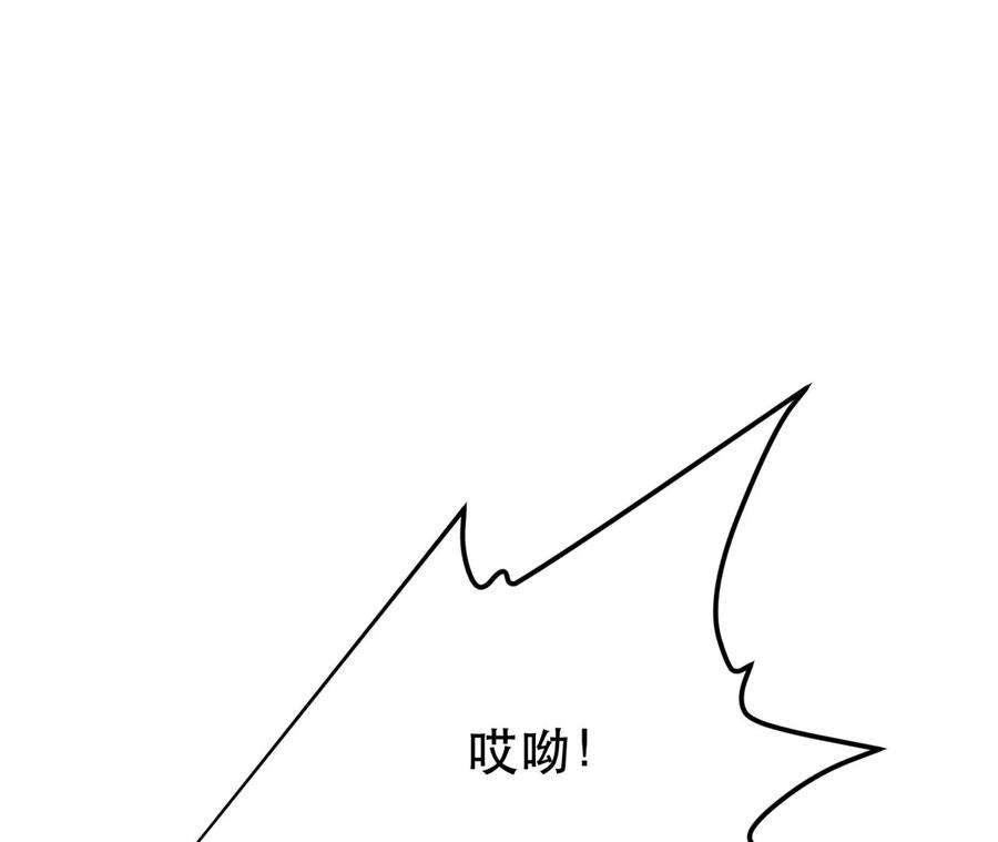 男主和后宫都是我的了26话 又见面了