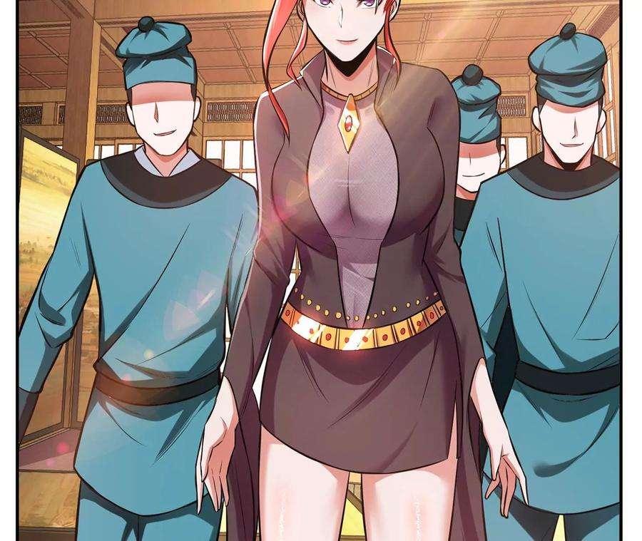 男主和后宫都是我的了26话 又见面了