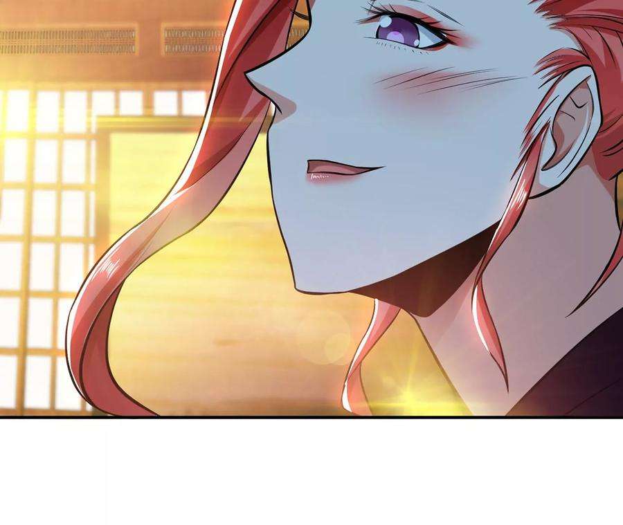 男主和后宫都是我的了26话 又见面了