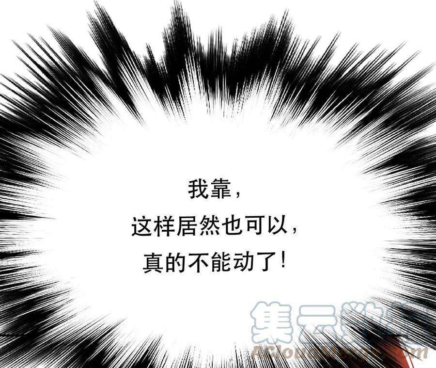 男主和后宫都是我的了26话 又见面了