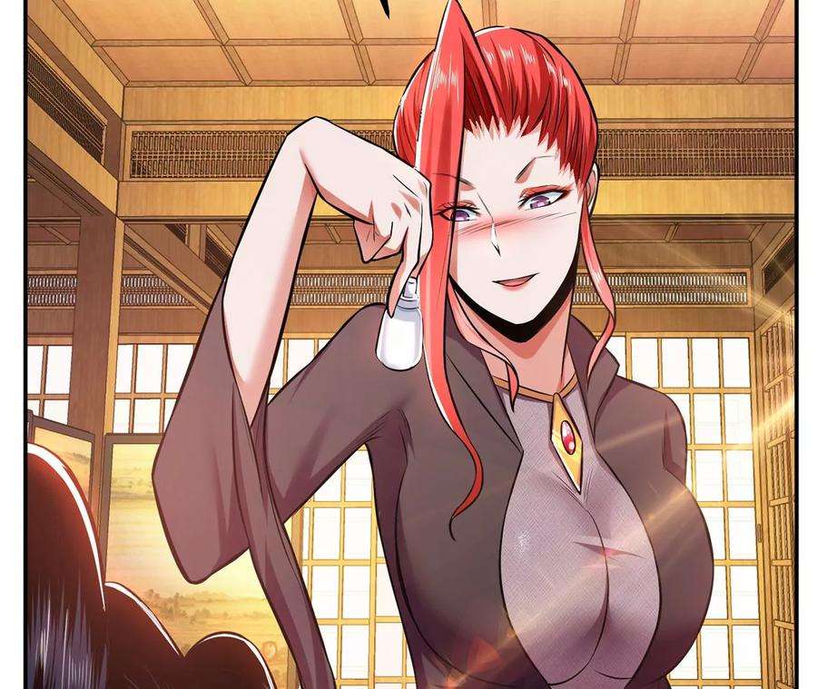 男主和后宫都是我的了26话 又见面了