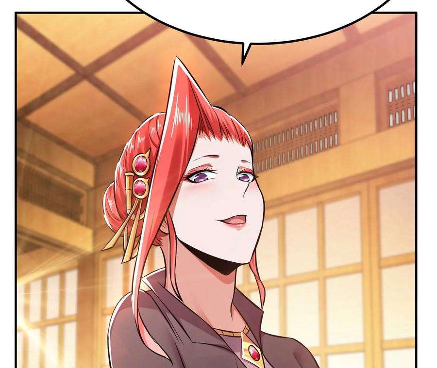 男主和后宫都是我的了26话 又见面了