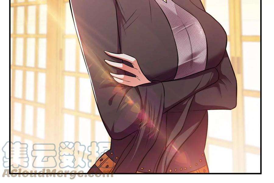 男主和后宫都是我的了26话 又见面了