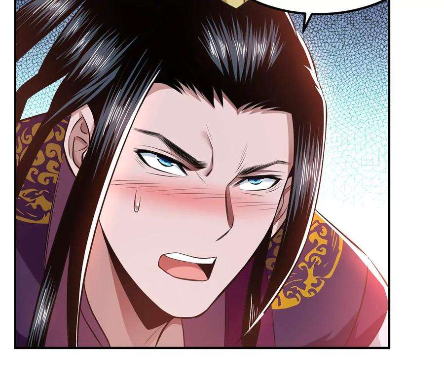 男主和后宫都是我的了26话 又见面了