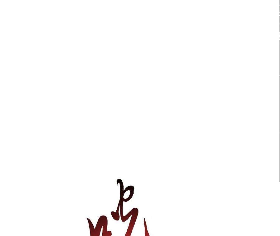 男主和后宫都是我的了26话 又见面了