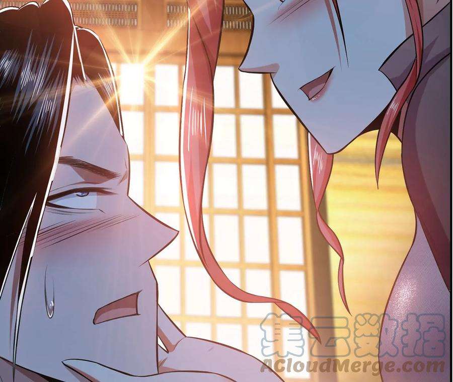 男主和后宫都是我的了26话 又见面了