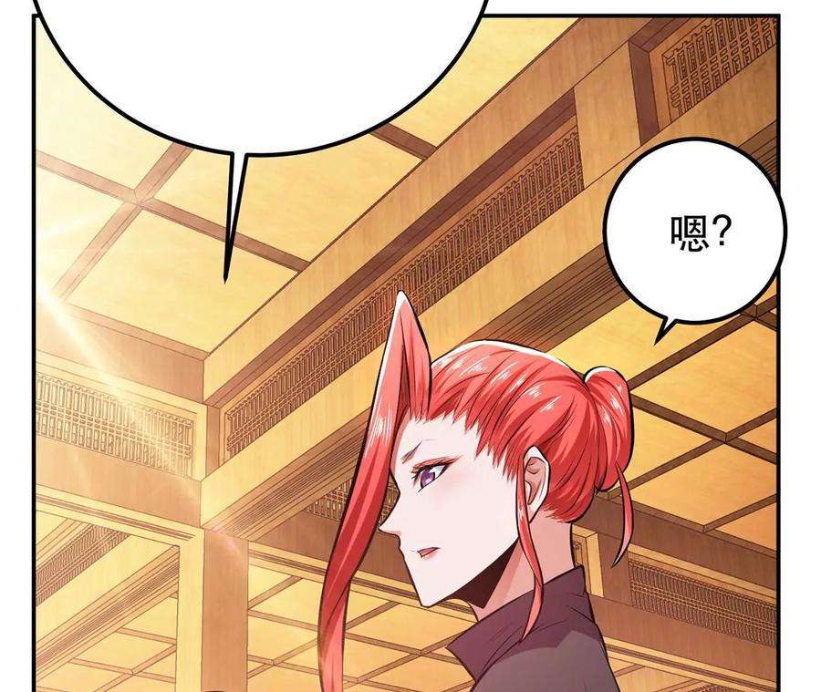 男主和后宫都是我的了26话 又见面了