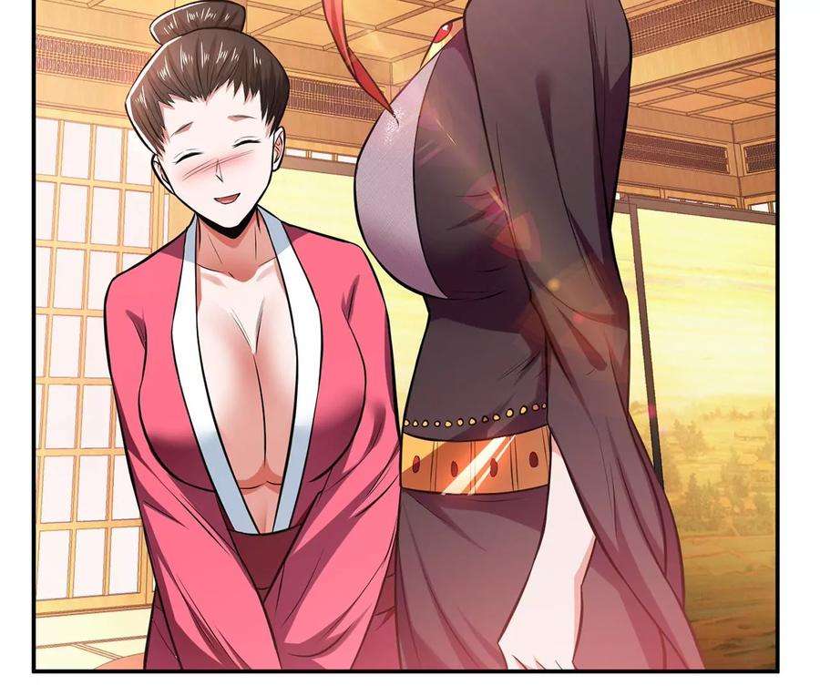 男主和后宫都是我的了26话 又见面了