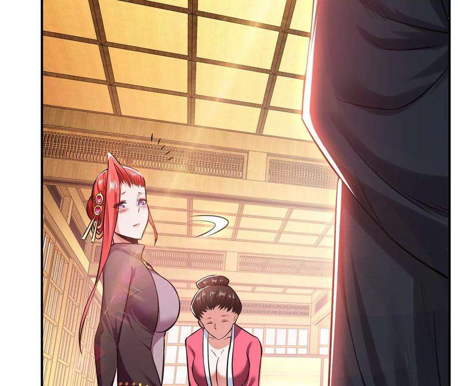 男主和后宫都是我的了26话 又见面了