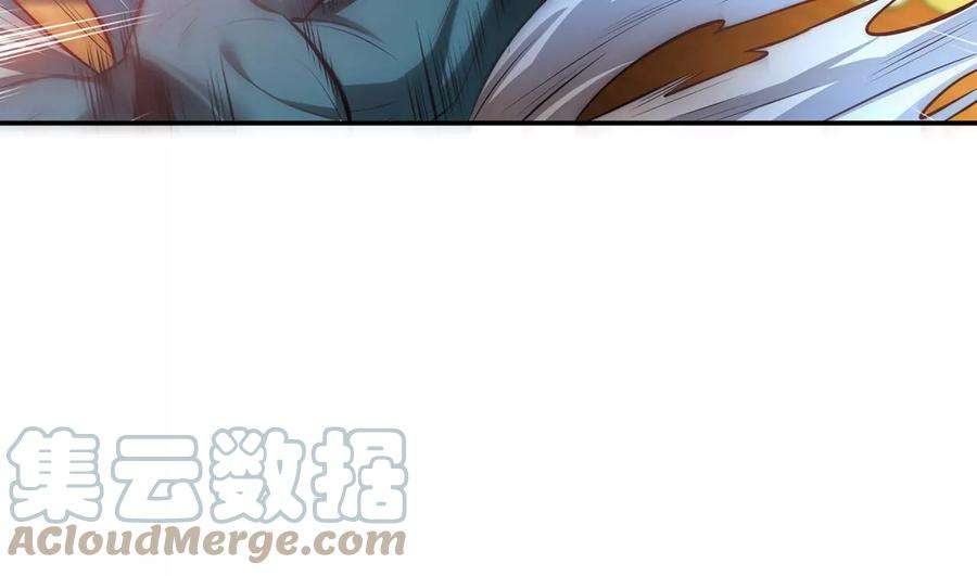 男主和后宫都是我的了26话 又见面了