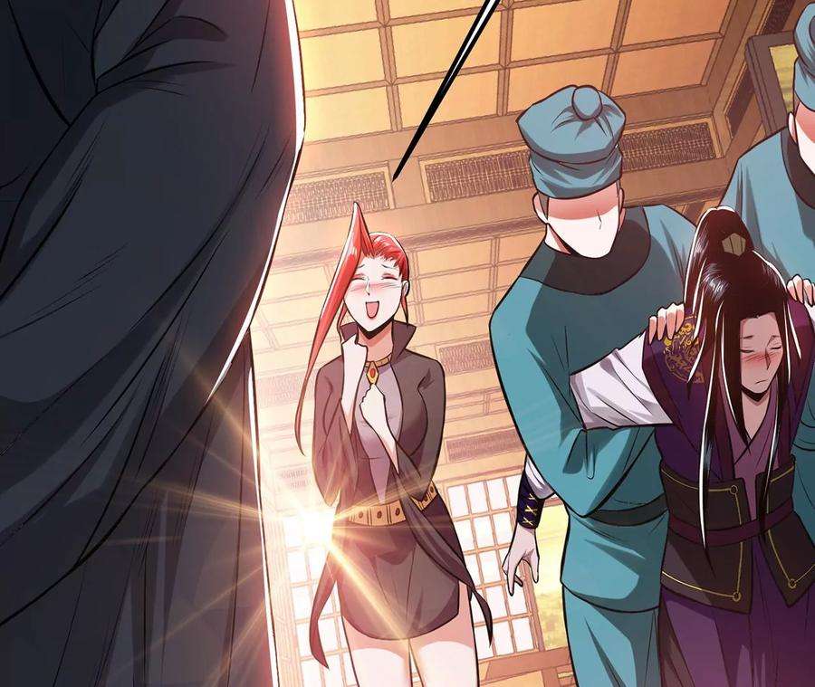 男主和后宫都是我的了26话 又见面了