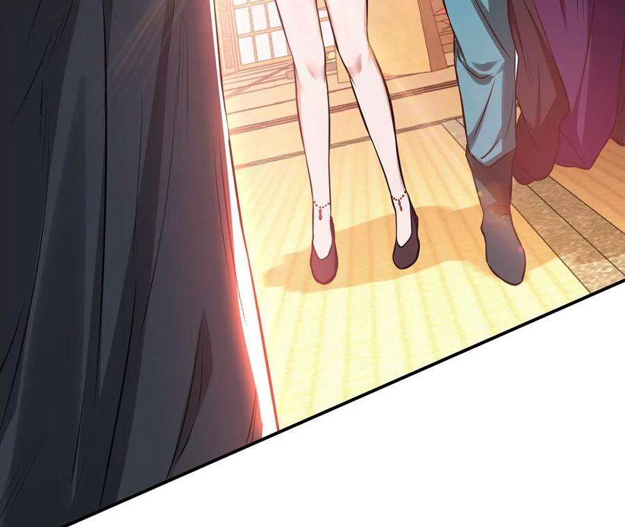 男主和后宫都是我的了26话 又见面了