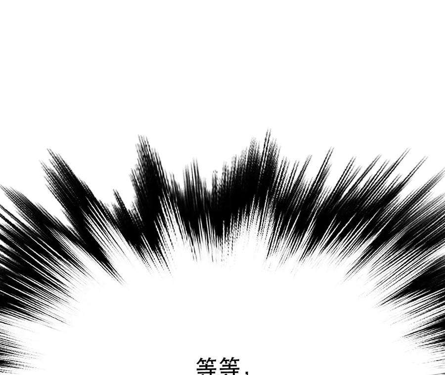 男主和后宫都是我的了26话 又见面了