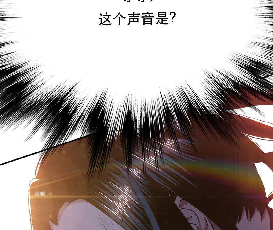 男主和后宫都是我的了26话 又见面了