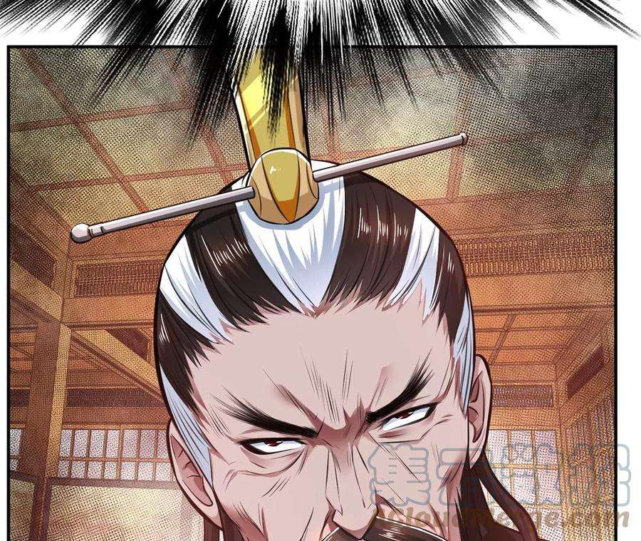 男主和后宫都是我的了26话 又见面了