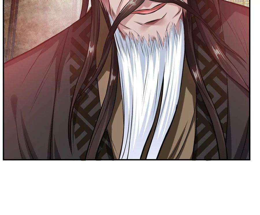 男主和后宫都是我的了26话 又见面了