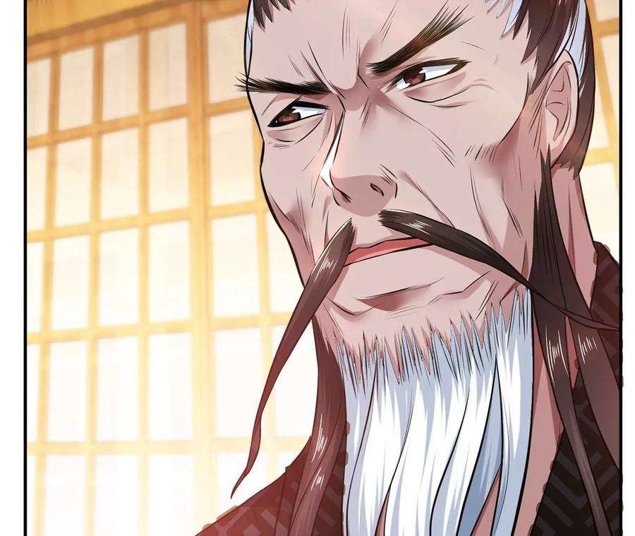 男主和后宫都是我的了26话 又见面了