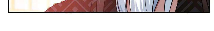 男主和后宫都是我的了26话 又见面了