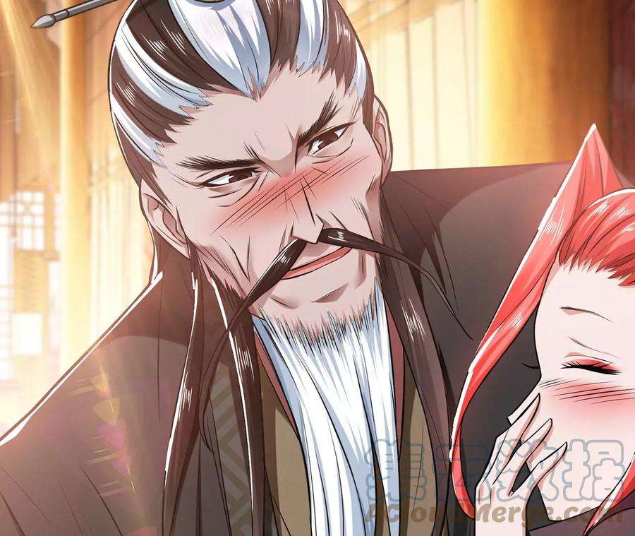 男主和后宫都是我的了27话 苦其心志